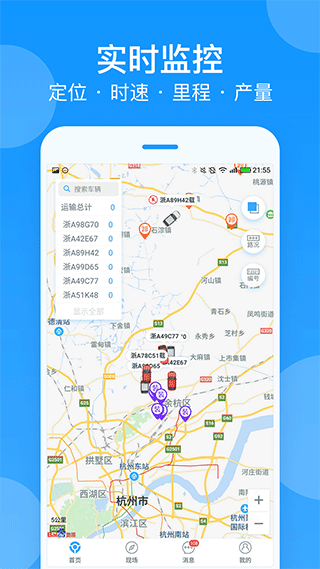 截图4